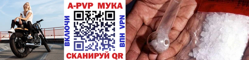 A PVP VHQ  Калуга 