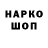 Наркотические марки 1,5мг BUNKER CS:GO
