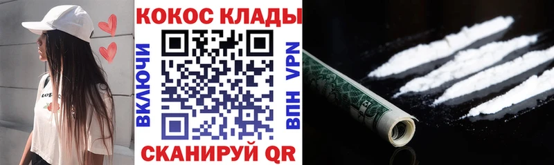 COCAIN Columbia  где найти наркотики  Калуга 
