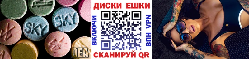 Ecstasy 280 MDMA  Калуга 