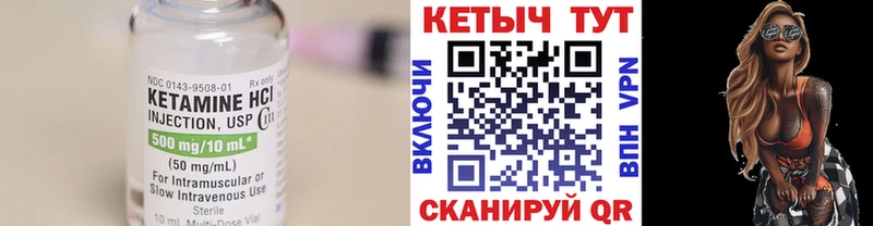где купить наркоту  Калуга  КЕТАМИН VHQ 