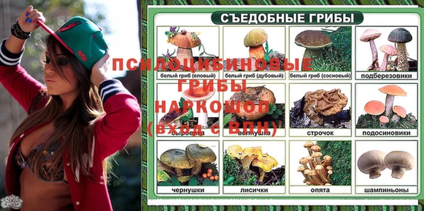 мяу мяу кристалл Володарск
