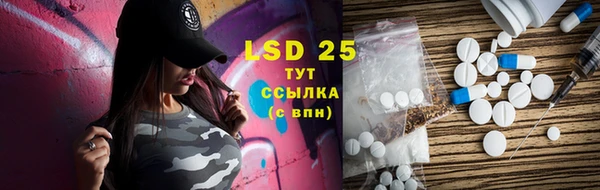 мяу мяу кристалл Володарск