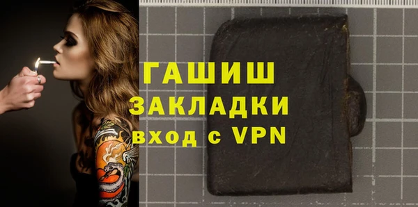 прущие грибы Волоколамск