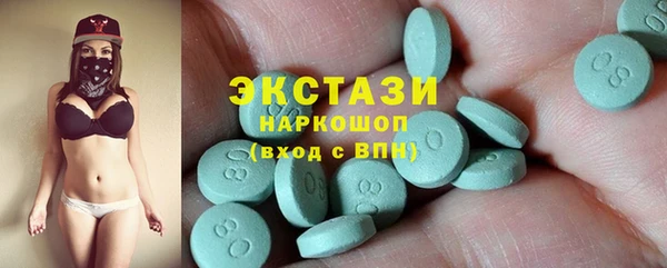мяу мяу кристалл Володарск