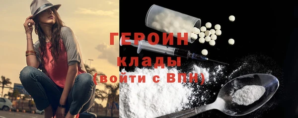 прущие грибы Волоколамск