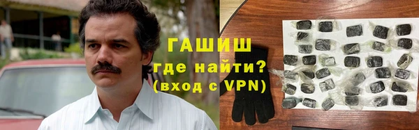 прущие грибы Волоколамск