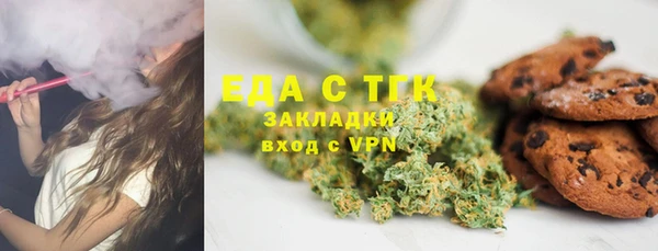 мяу мяу кристалл Володарск