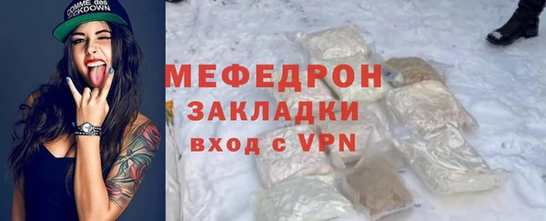 прущие грибы Волоколамск