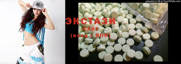 мяу мяу кристалл Володарск