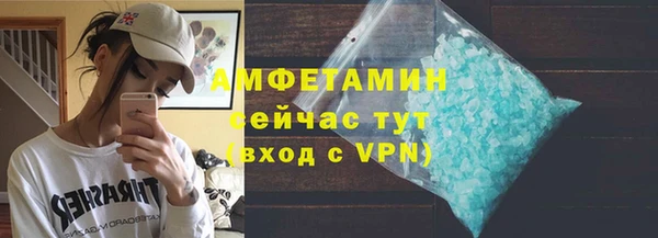 мяу мяу кристалл Володарск