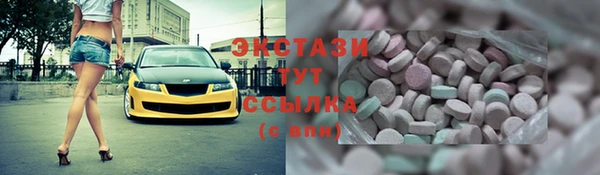 прущие грибы Волоколамск