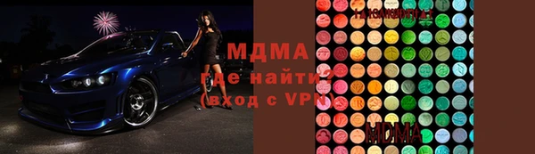 мяу мяу кристалл Володарск