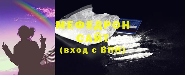 прущие грибы Волоколамск