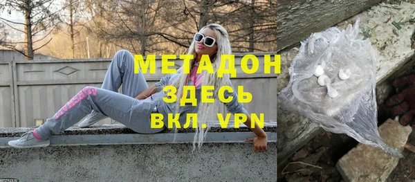 мяу мяу кристалл Володарск