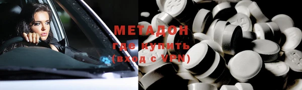 дмт Волосово