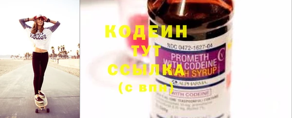 мяу мяу кристалл Володарск