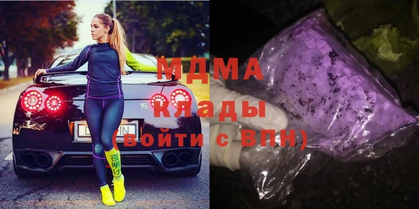 мяу мяу кристалл Володарск