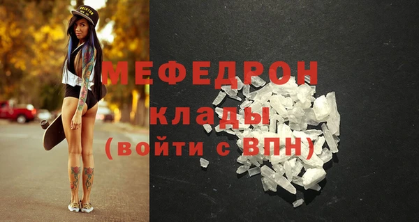 дмт Волосово