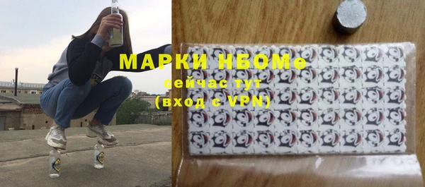 дмт Волосово