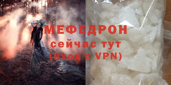 прущие грибы Волоколамск