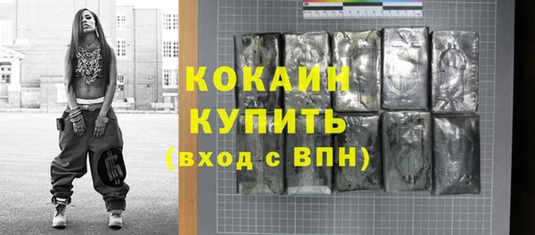 мяу мяу кристалл Володарск