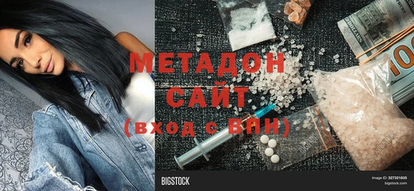 мяу мяу кристалл Володарск
