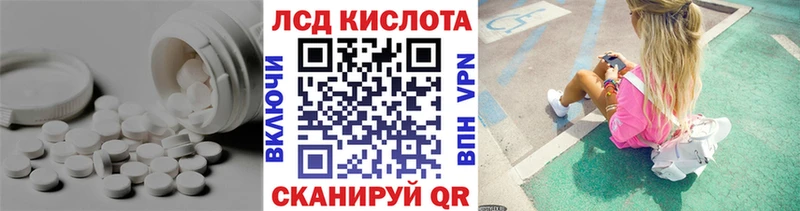 это как зайти  закладки  blacksprut вход  Калуга  ЛСД экстази кислота 