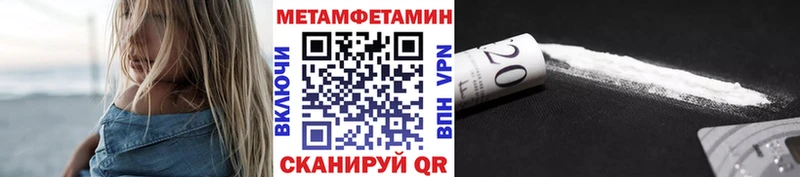МЕТАМФЕТАМИН Methamphetamine  Калуга 