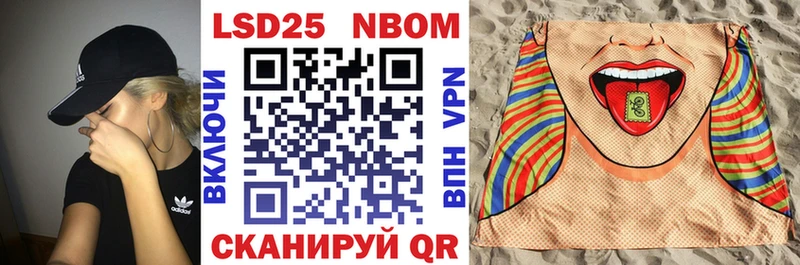 купить наркотик  Калуга  Наркотические марки 1,8мг 