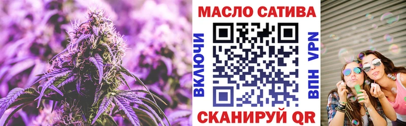 ТГК Wax  Калуга 
