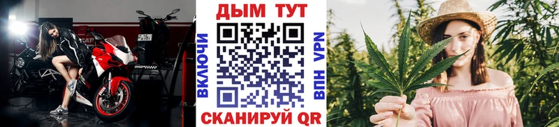 Бошки Шишки Bruce Banner  Калуга 